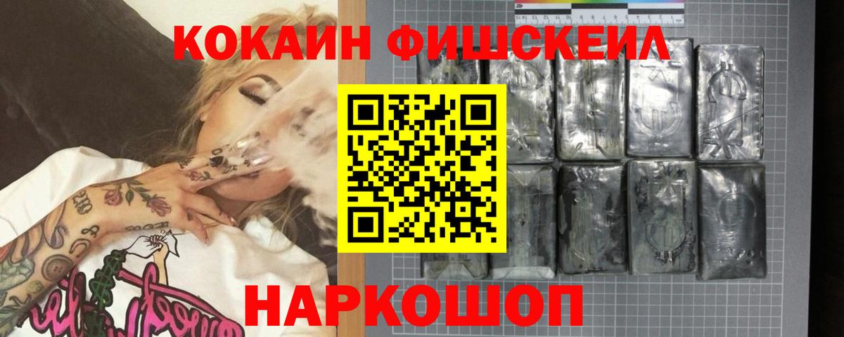 COCAIN  закладка  Партизанск  Cocaine Боливия  Вход с VPN 