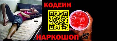 стафф Усть-Илимск