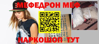 стафф Усть-Илимск