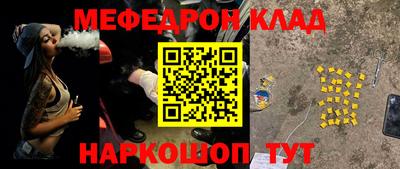 стафф Усть-Илимск
