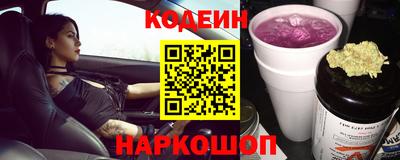 COCAINE Уссурийск