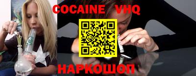 стафф Усть-Илимск