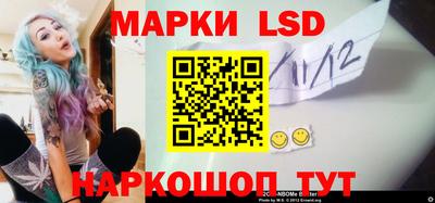 стафф Усть-Илимск
