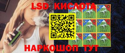 стафф Усть-Илимск