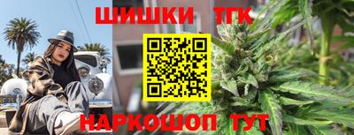 стафф Усть-Илимск