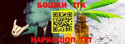 стафф Усть-Илимск