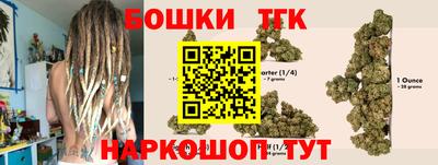 стафф Усть-Илимск
