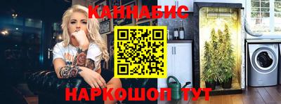 стафф Усть-Илимск