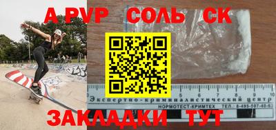стафф Усть-Илимск