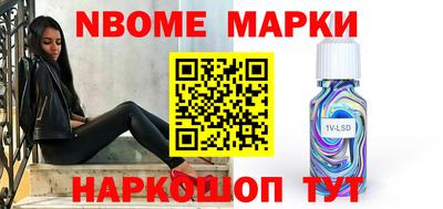 COCAINE Уссурийск