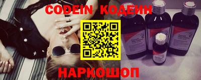 COCAINE Уссурийск