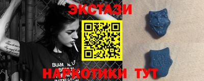 стафф Усть-Илимск