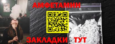 COCAINE Уссурийск