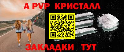 стафф Усть-Илимск