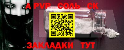 COCAINE Уссурийск