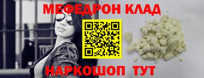 COCAINE Уссурийск