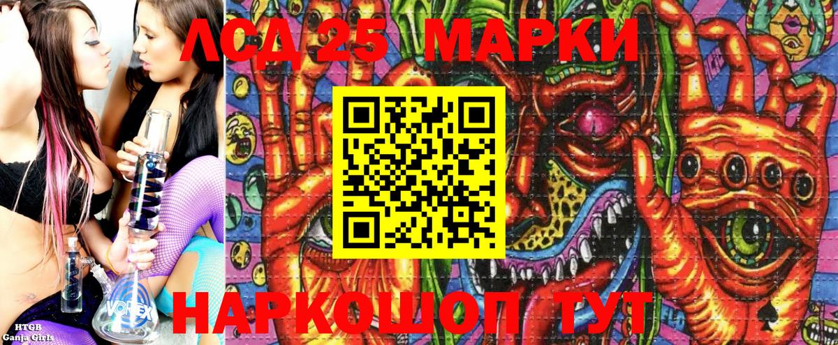 Партизанск  Марки N-bome 1,5мг  Вход с VPN 