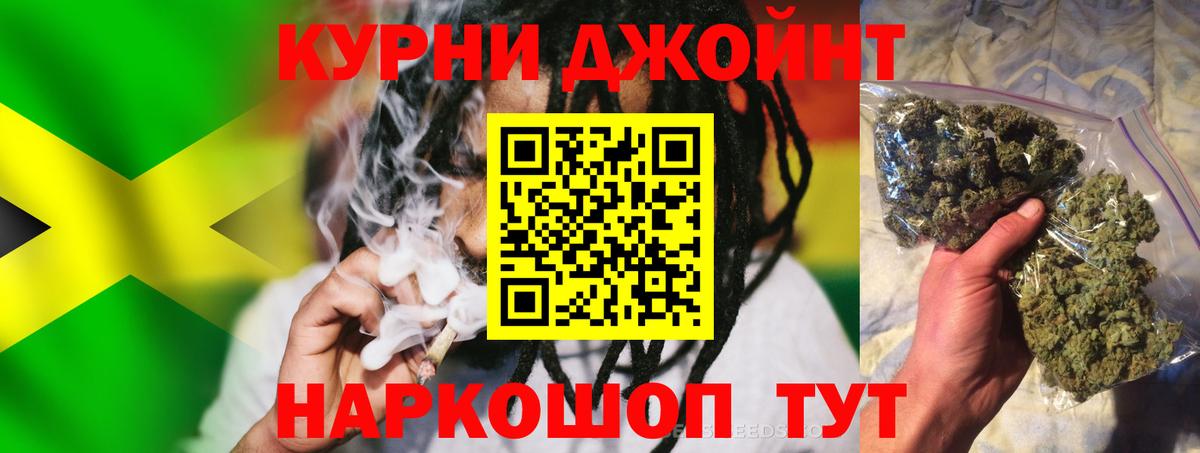 МАРИХУАНА индика Партизанск