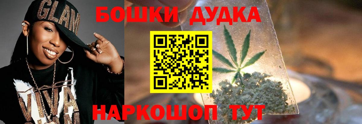 Шишки марихуана VHQ  Канабис SATIVA & INDICA  Партизанск  Вход с VPN 